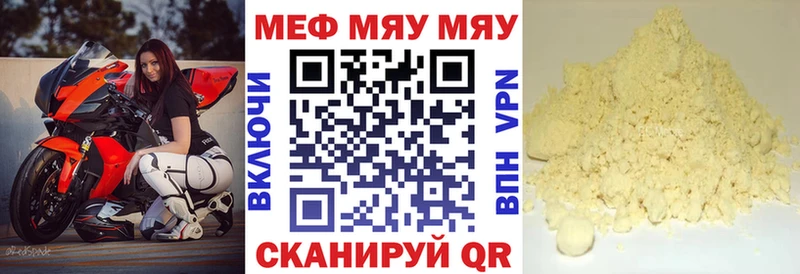 Бошки Шишки Александровск