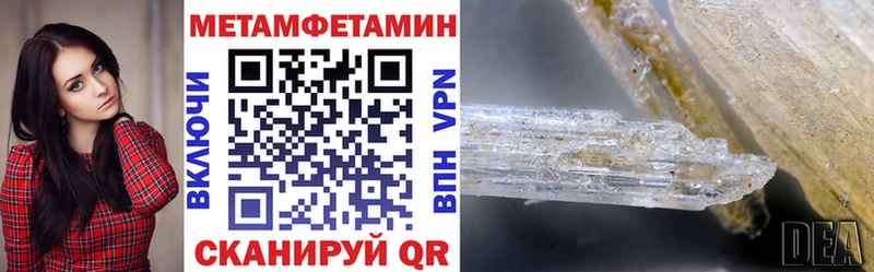 Amphetamine VHQ  Купить закладки  Александровск 