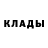 КЕТАМИН VHQ Theodore Charles