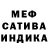 ГАШ индика сатива Santiago Bamboleira