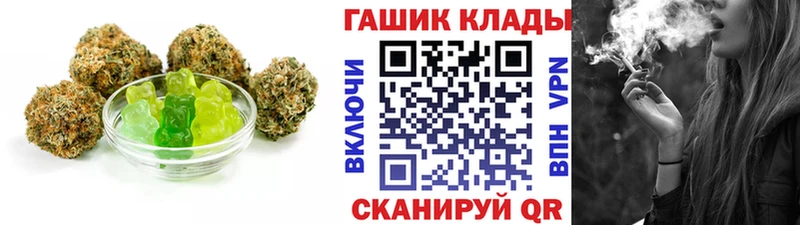 Canna-Cookies конопля  Купить  Александровск 