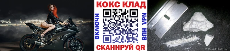 КОКАИН Columbia  Купить где  Александровск 