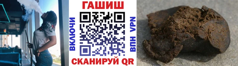 Купить где  Александровск  ГАШИШ хэш 