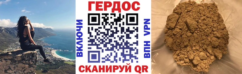Героин афганец Купить Александровск