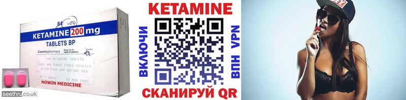 КЕТАМИН ketamine  Купить где  Александровск 