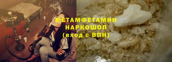 гидра Вязники