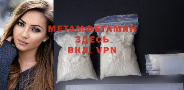 бутират Вяземский
