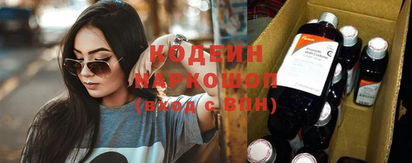 кокаин VHQ Вязьма
