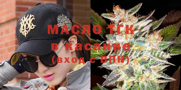 бутират Вяземский