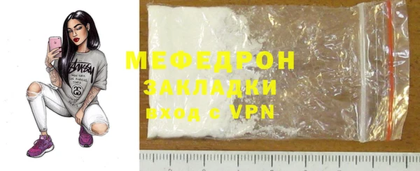 кокаин VHQ Вязьма