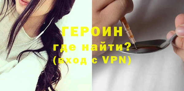 бутират Вяземский