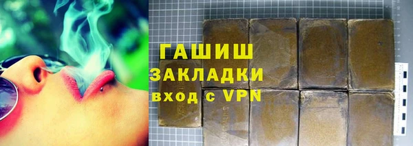 гидра Вязники