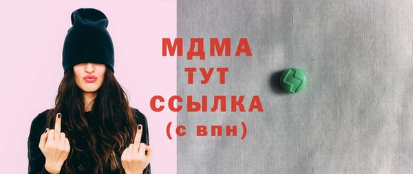 бутират Вяземский