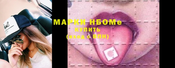 гидра Вязники