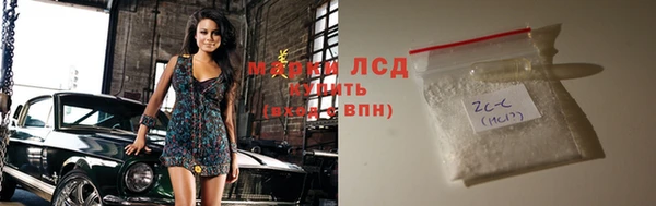 кокаин VHQ Вязьма