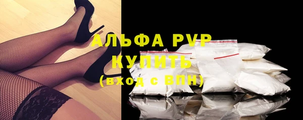 гидра Вязники