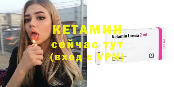 кокаин VHQ Вязьма