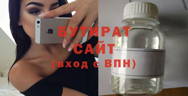 гидра Вязники