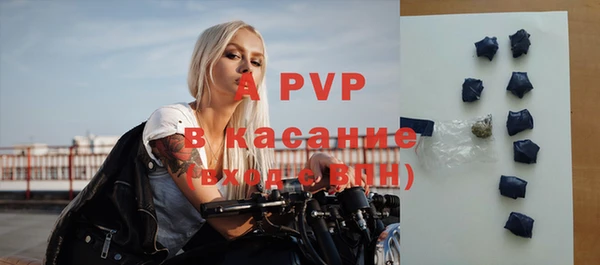 бутират Вяземский