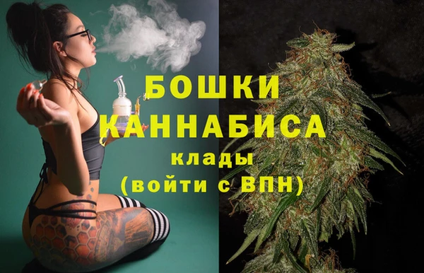 кокаин VHQ Вязьма