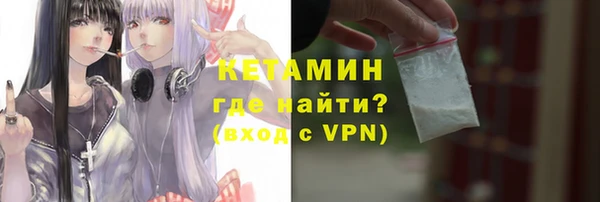 бутират Вяземский