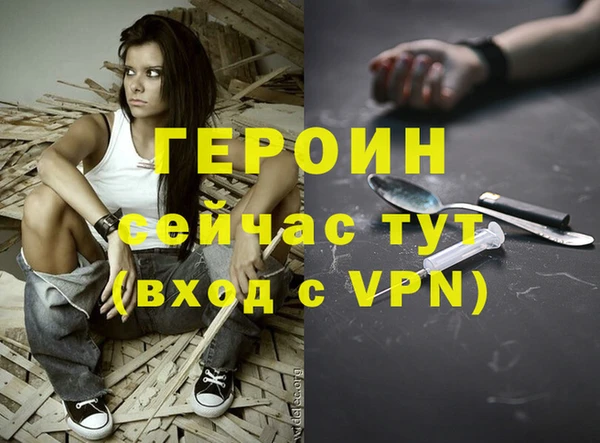 бутират Вяземский
