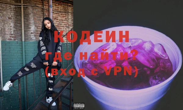 кокаин VHQ Вязьма