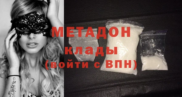 гидра Вязники