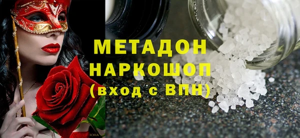 кокаин VHQ Вязьма