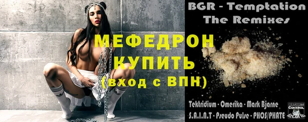 кокаин VHQ Вязьма