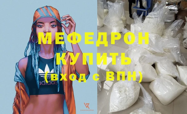 гидра Вязники
