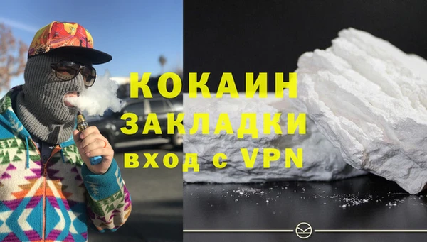 бутират Вяземский