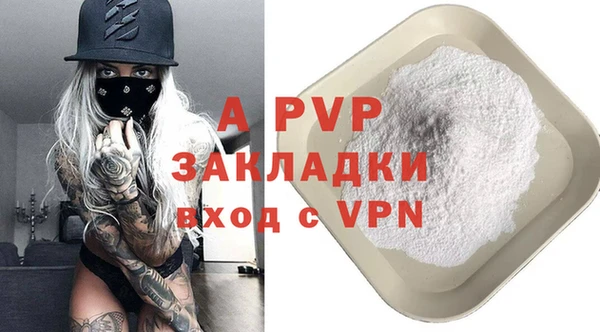 кокаин VHQ Вязьма
