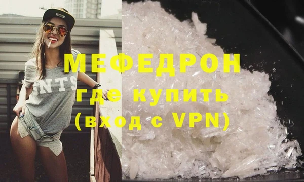 кокаин VHQ Вязьма