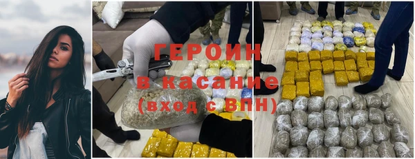 бутират Вяземский