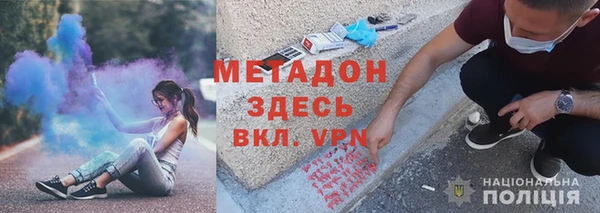 кокаин VHQ Вязьма