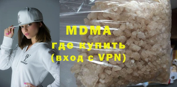 кокаин VHQ Вязьма