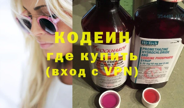 гидра Вязники