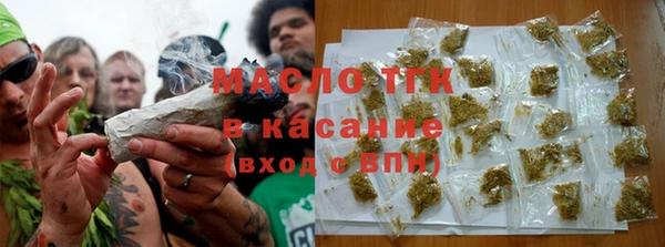 гидра Вязники