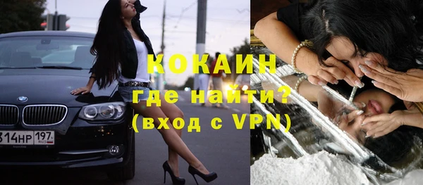 бутират Вяземский