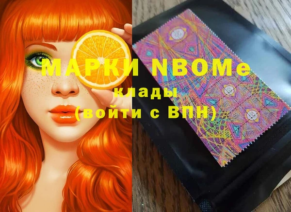 кокаин VHQ Вязьма