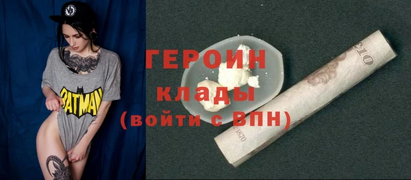 гидра Вязники
