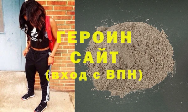бутират Вяземский