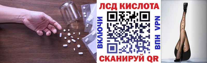 Купить где  Александровск  LSD-25 экстази кислота 