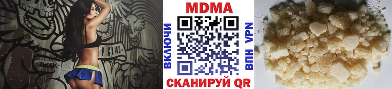 MDMA VHQ  Купить где  Александровск 