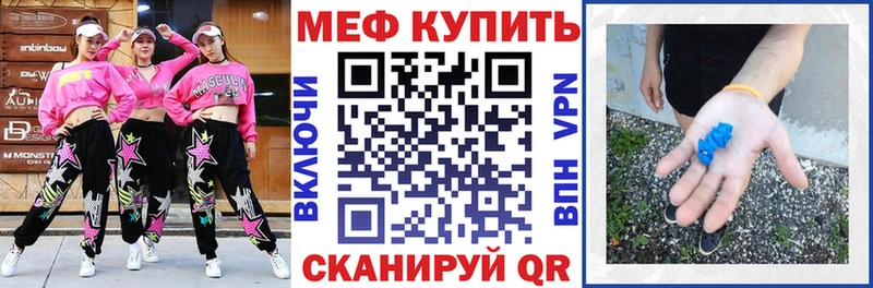 Меф mephedrone  Купить закладки  Александровск 