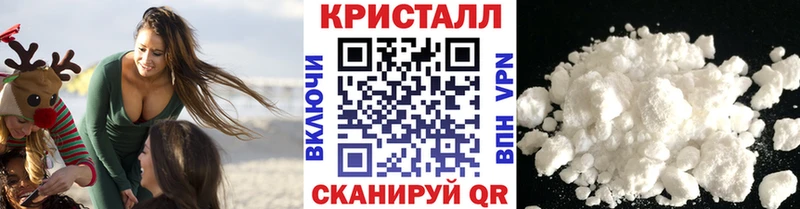 Купить  Александровск  Метамфетамин мет 