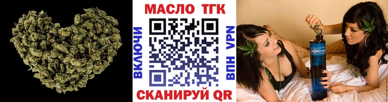Дистиллят ТГК Wax Александровск