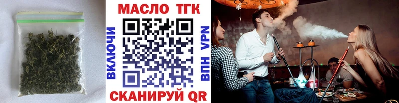 Купить закладки  Александровск  ТГК вейп 