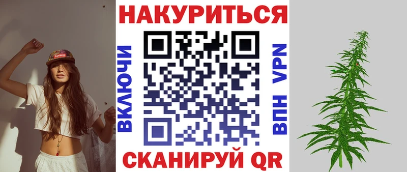 Купить  Александровск  Бошки Шишки план 